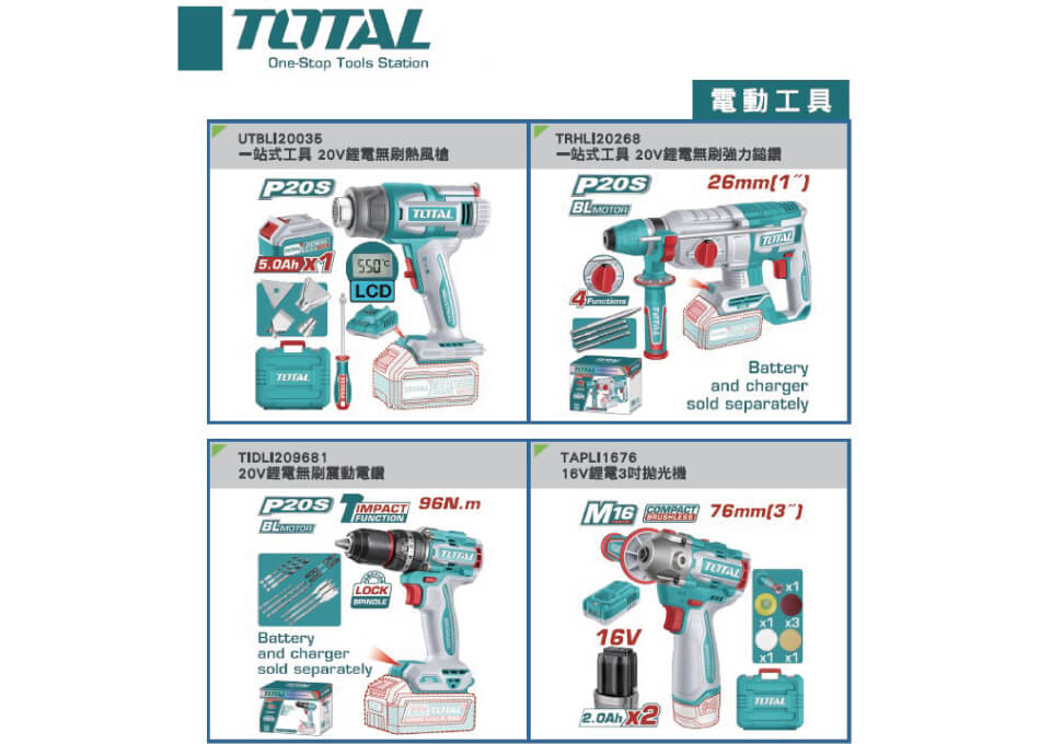 育新笙有限公司的產品介紹圖片